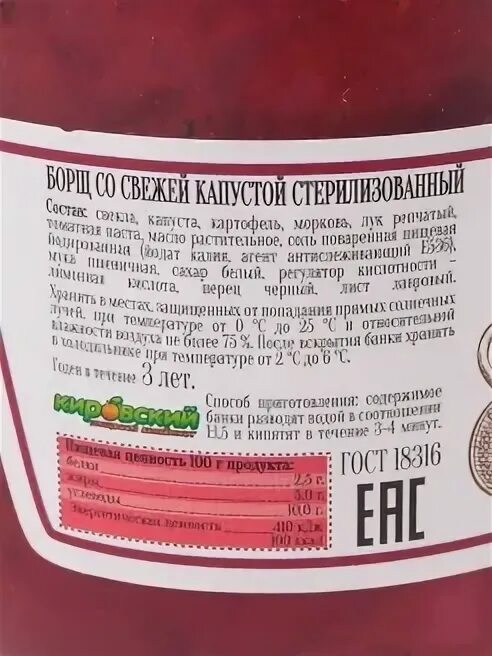 5 мясом 2 капуста 2 вишня
