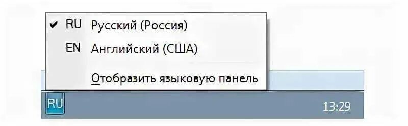 Как переключить клавиатуру компьютера на английский язык. Как поменять язык на компе на клавиатуре. Как переключить клавиатуру с русского на английский клавиши. Как переключить на английский язык клавиатуру на компьютере. Как переключить на клавиатуре с русского на английский на компьютере.