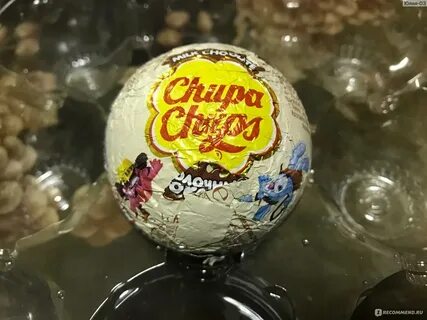 Чупа шары