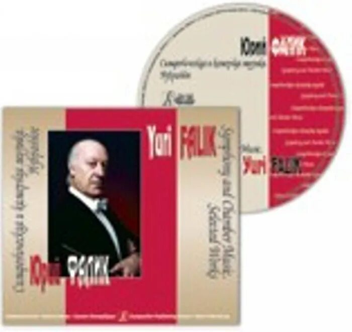 Александр сергеевич даргомыжский (1813-1869). Великие русские композиторы. Зарубешные кампозитор. Скрябин. Николай ильич чайковский.