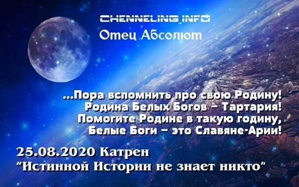 Новый катрен 2020. Катрены создателя 2022. Книги катрены создателя. Катрены создателя 2022 Благая весть.