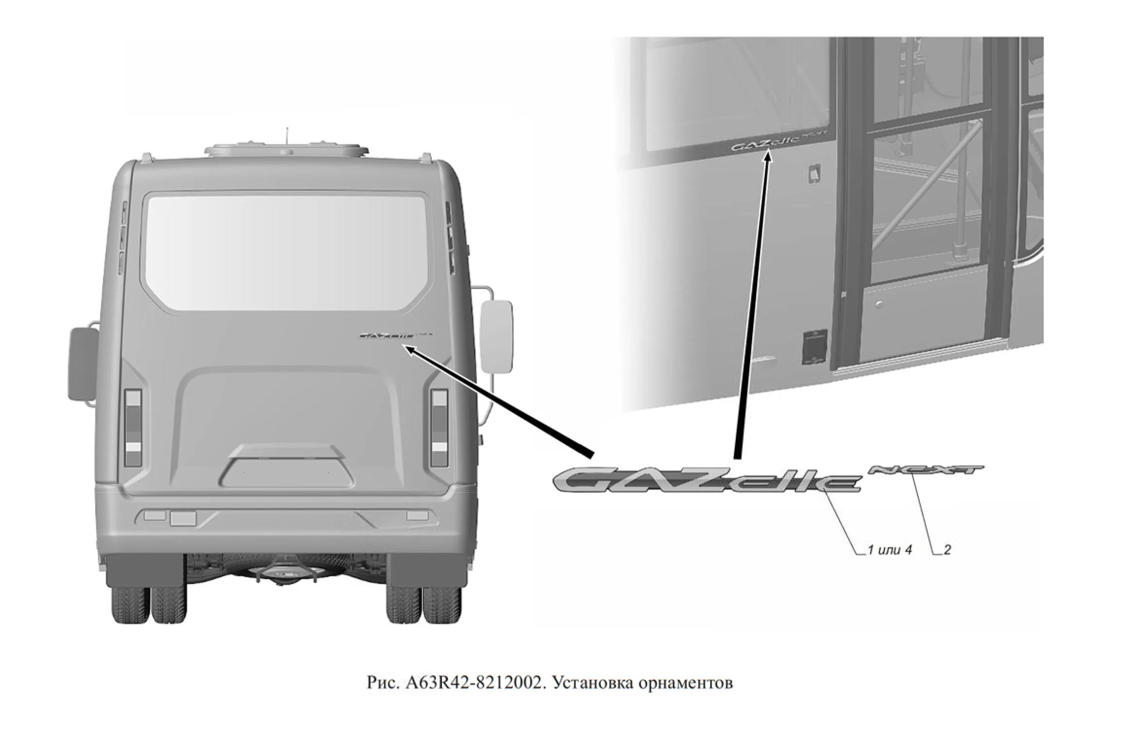 Стекло двери газель некст. Газель next a64r42. Газель a63r42 next. Боковая панель правая кузова Газель Некст автобус a64r42. Стекло боковое правое Газель next a63r42-5403092.