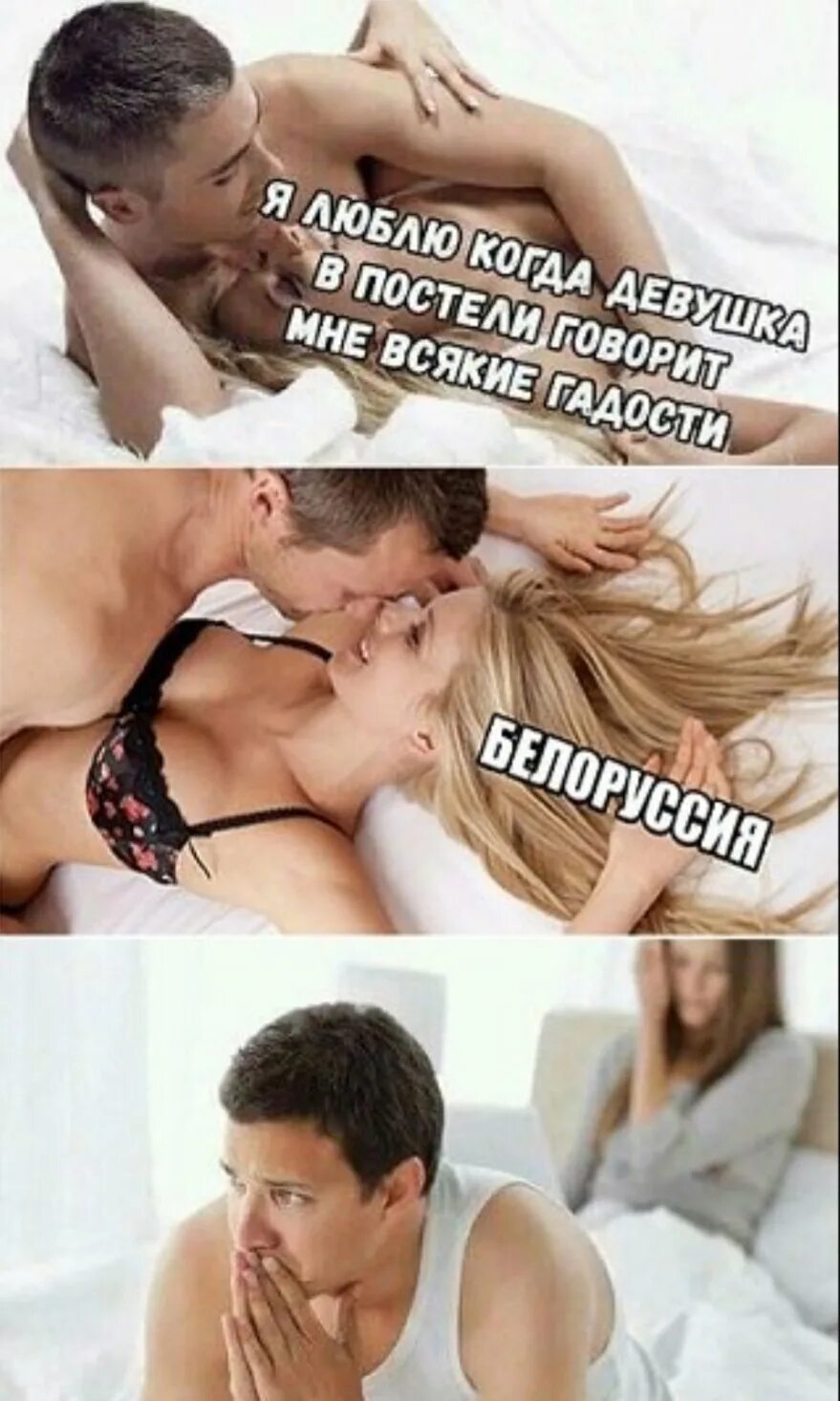 Как Затащить Девственницу В Постель