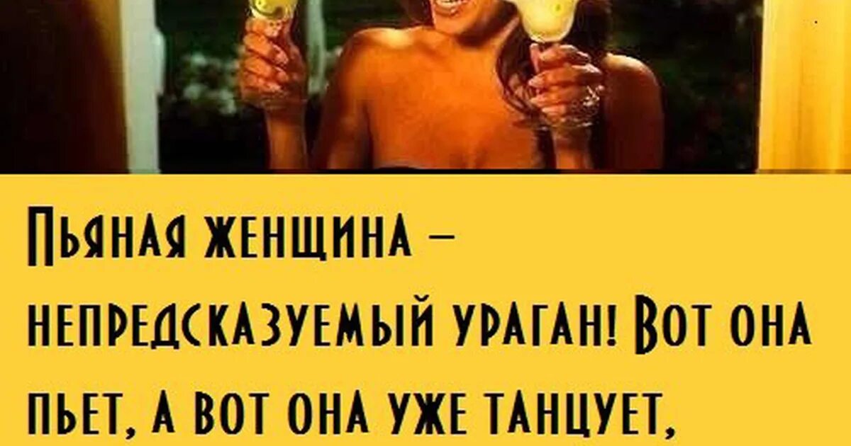 Поговорка я и баба и мужик. Афоризмы и цитаты. Мужчина болтун. Женщина шпалоукладчица. Пословицы и поговорки о мужчинах и женщинах.