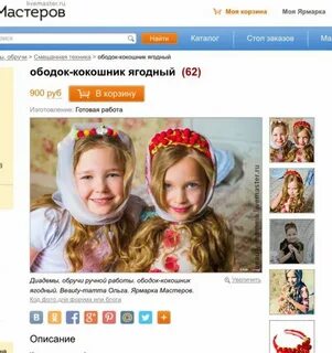 Лайвмастер