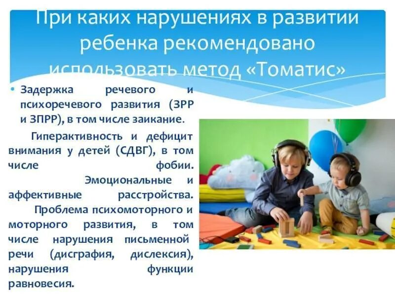 Что такое зпрр