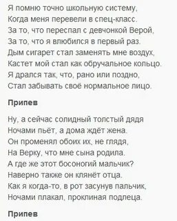 Песня детство любимые годы текст