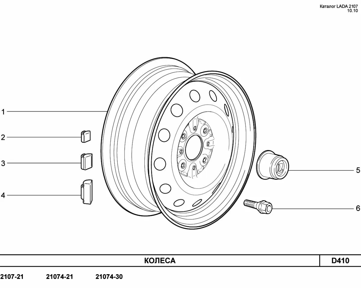Диск колеса ВАЗ 2107 чертеж. Чертеж колесного диска ВАЗ 2107. Чертеж колесного диска ВАЗ 2101. Колпачки колесные ступица ВАЗ 2105.