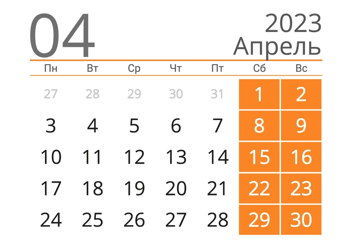 Календарь август 2020г. Календарь на май 2021 года. Август 2020 года. Август 2020 года. Август 2020 года календарь.