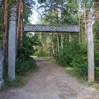 Дерево в гусь хрустальном