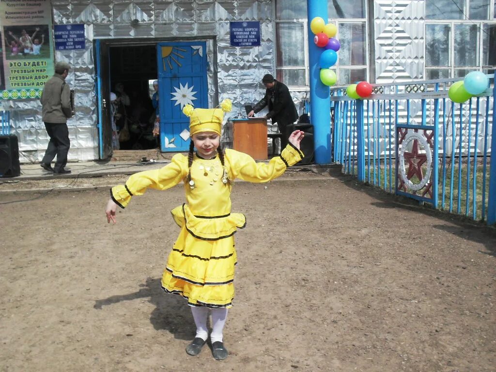 Погода в сынгрянове. Сынгряново Илишевский район. Дом Сынгряново. Махалля деревня Сынгряново.