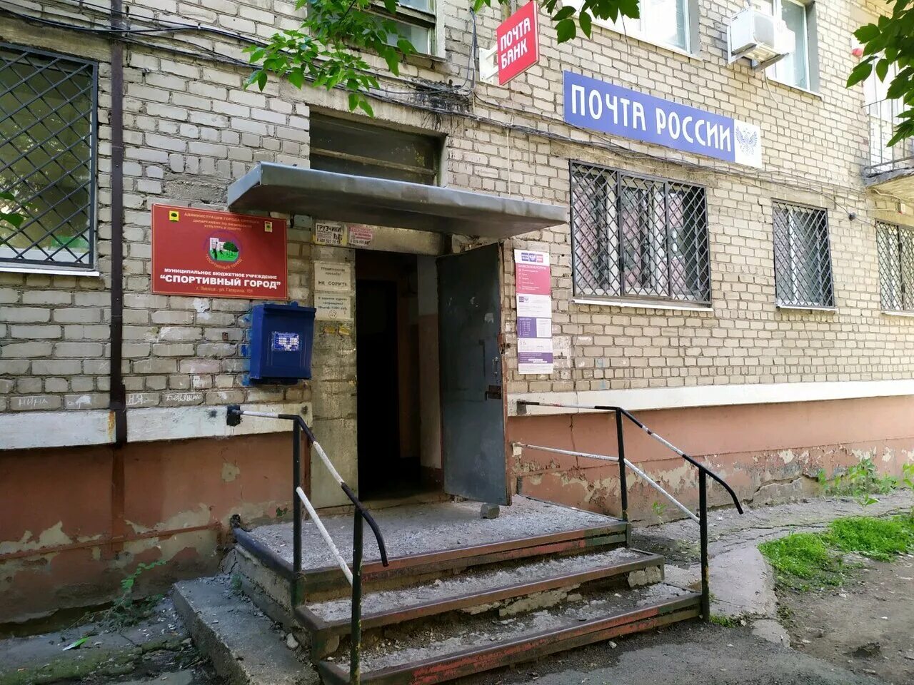 липецк, коммунистическая улица, 20. неделина 31а липецк. циолковского 2/2 липецк. улица бунина липецк. гагарина 131а липецк на карте.