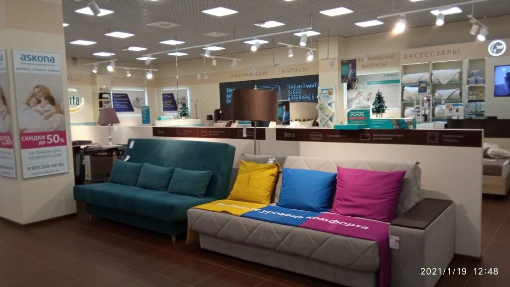аскона скидки. аскона хэппи молл саратов. тд аскона. аскона казань адреса. аскона воронеж.