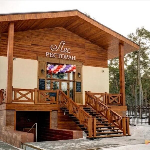 Ресторан les воронеж. Кафе лес воронеж острогожская. Кафе лес тула. Hookah place les, воронеж. Ресторан лес сочи красная поляна.