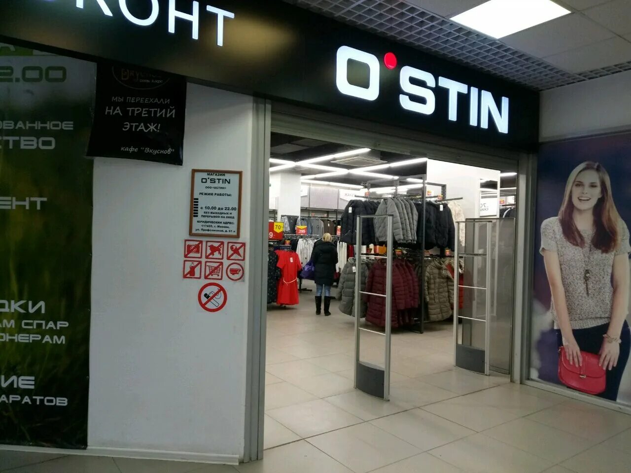 Миа аморе платье. Dpam детская одежда. Магазин молодежной одежды тула. Интернет одежда тула. Магазины с качественной одеждой.