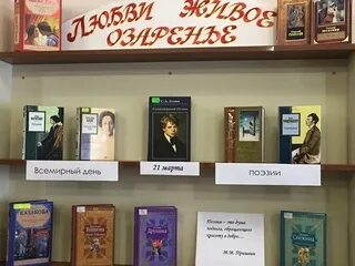 Ахматова мероприятие в библиотеке название мероприятия