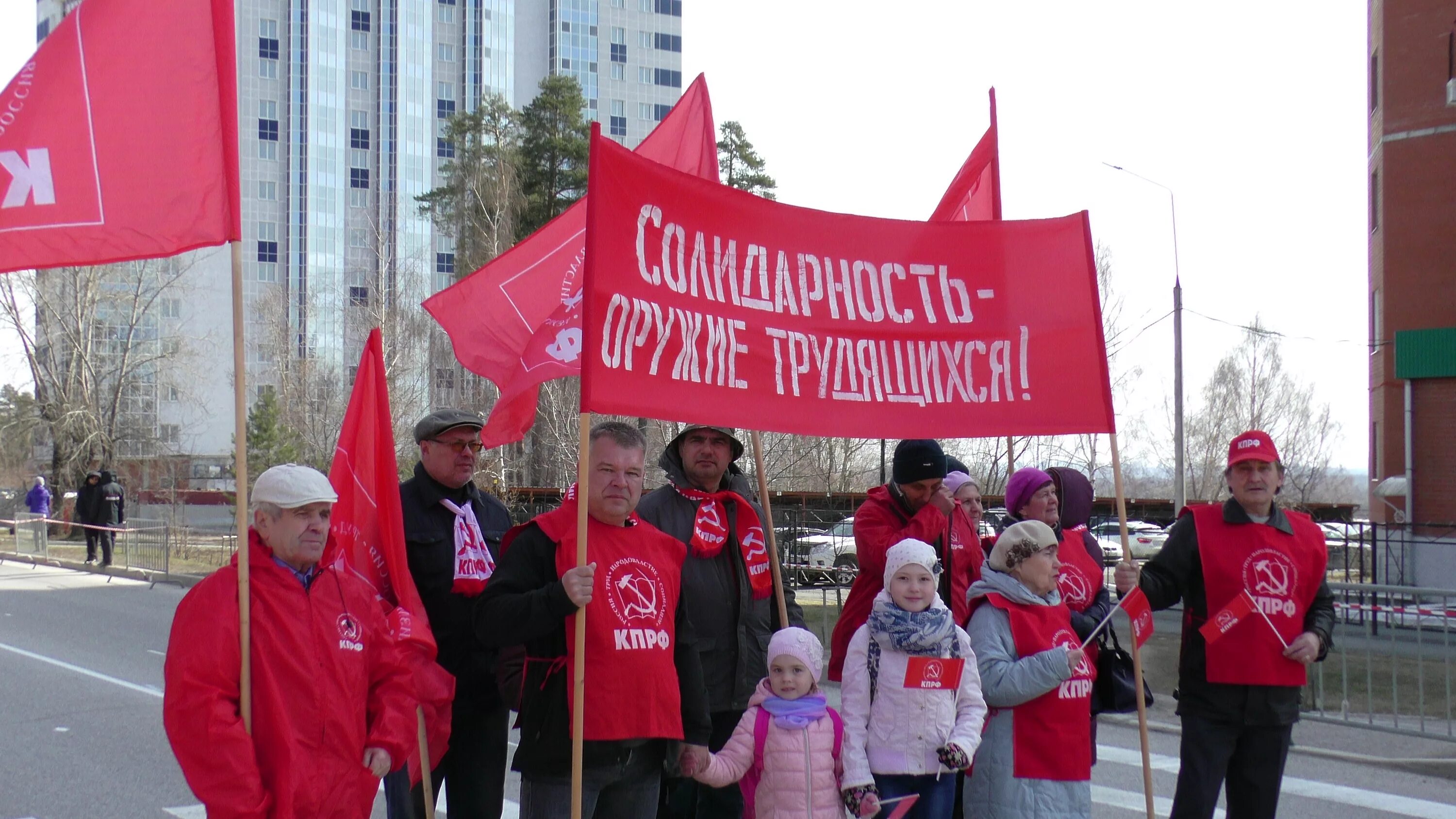 Kprf perm. Kprf perm. Айтакова ксения алексеевна пермь кпрф биография. Kprf perm. Kprf perm.