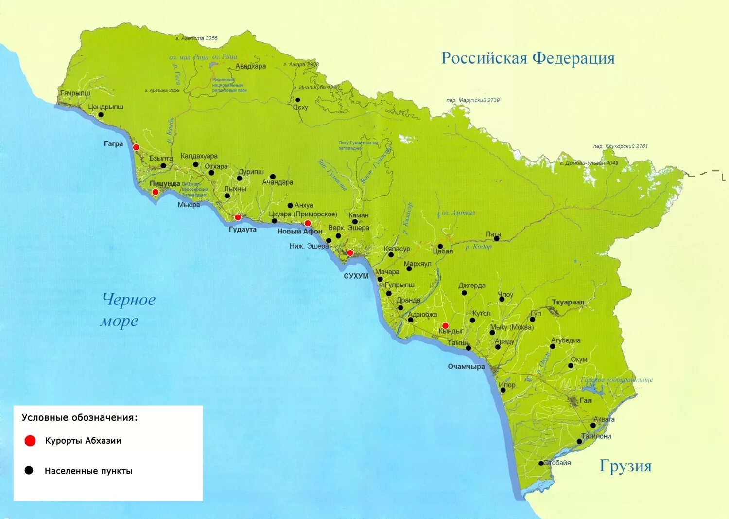 Карта россии побережье черного. Карта Абхазии побережье с поселками. Карта Абхазии побережье черного моря. Карта Абхазии подробная географическая. Абхазия карта побережья подробная.