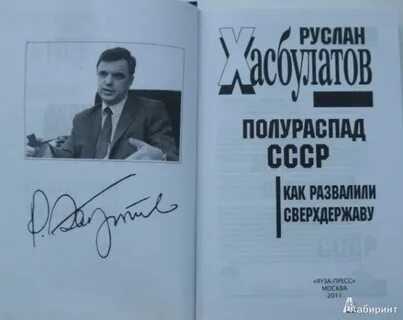Хасбулатов удалой текст песни