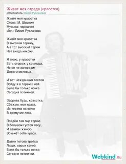 Будем петь будем жить отрада