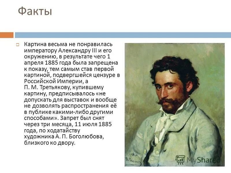 Весьма не. Русский весьма часто смеется там где надо плакать. Интересные причастия. Весьма не. Весьма не.