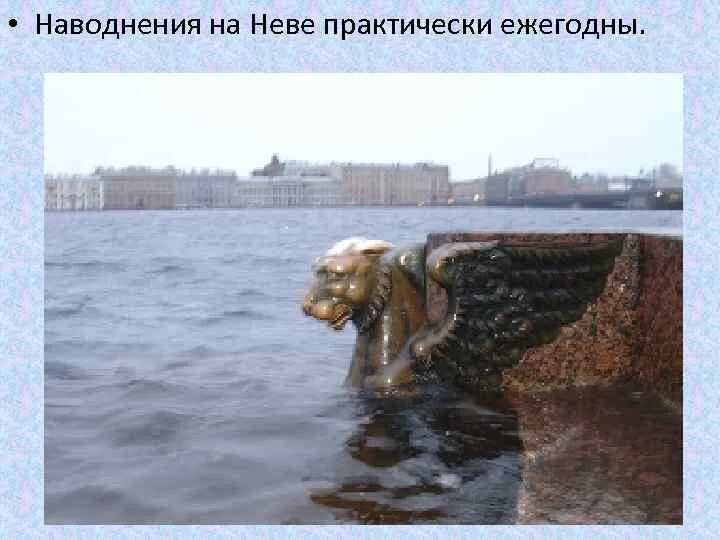 Наводнение в санкт петербурге 1824 причины. Наводнение в санкт-петербурге 1999. наводнение в петербурге 1824. потоп в петербурге 1999 года. медный всадник наводнение 1824.