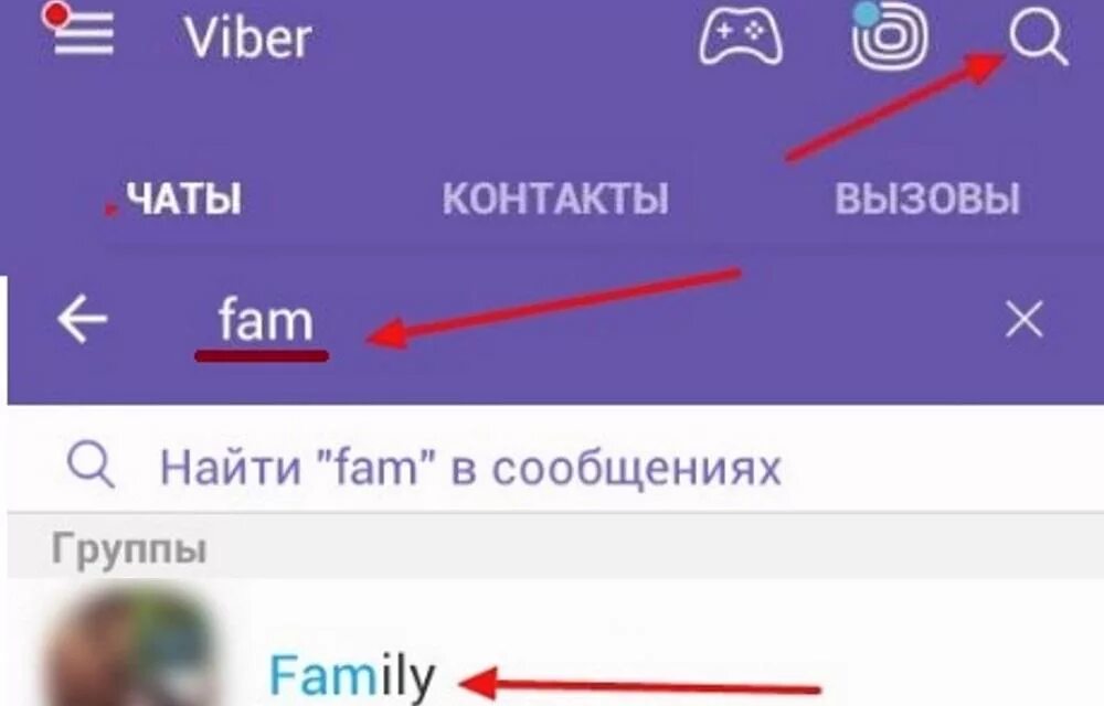 Viber сообщество. Группа Viber. Как найти группу в вайбере. Вайбер группы и сообщества. Как искать группы в вайбере.