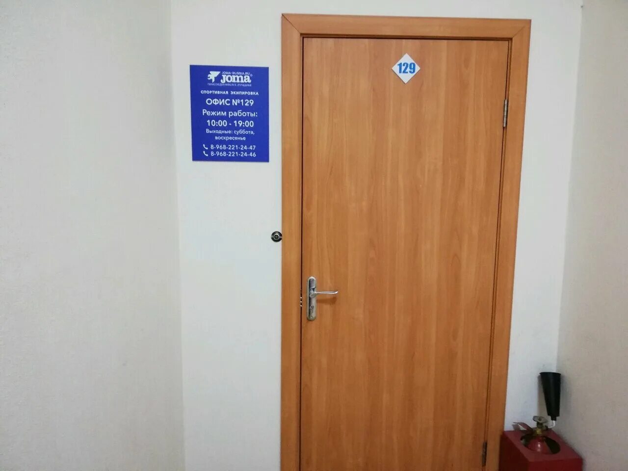 мфц промышленного района. ул мичурина 8 красноярск. мичурина хасавюрт больница. мичурина 20 стр 2 томск. режим работы мичурина.