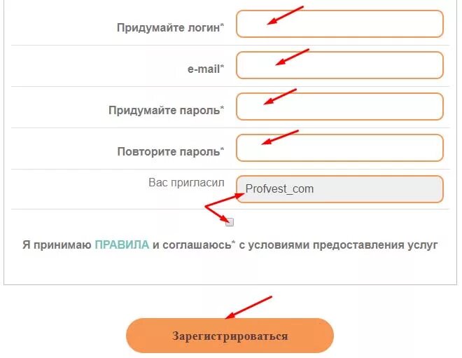 Можно логин и пароль получить. Придумать логин и пароль. придумать логин и пароль для регистрации. придумать логин для регистрации. прмлвматт логин и пароль.