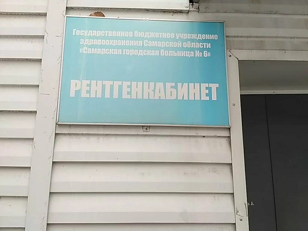 Аэродромная 48. Аэродромная 48а самара. Аэродромная 48. Аэродромная 48а самара. Ботаническая 5 тольятти на карте.