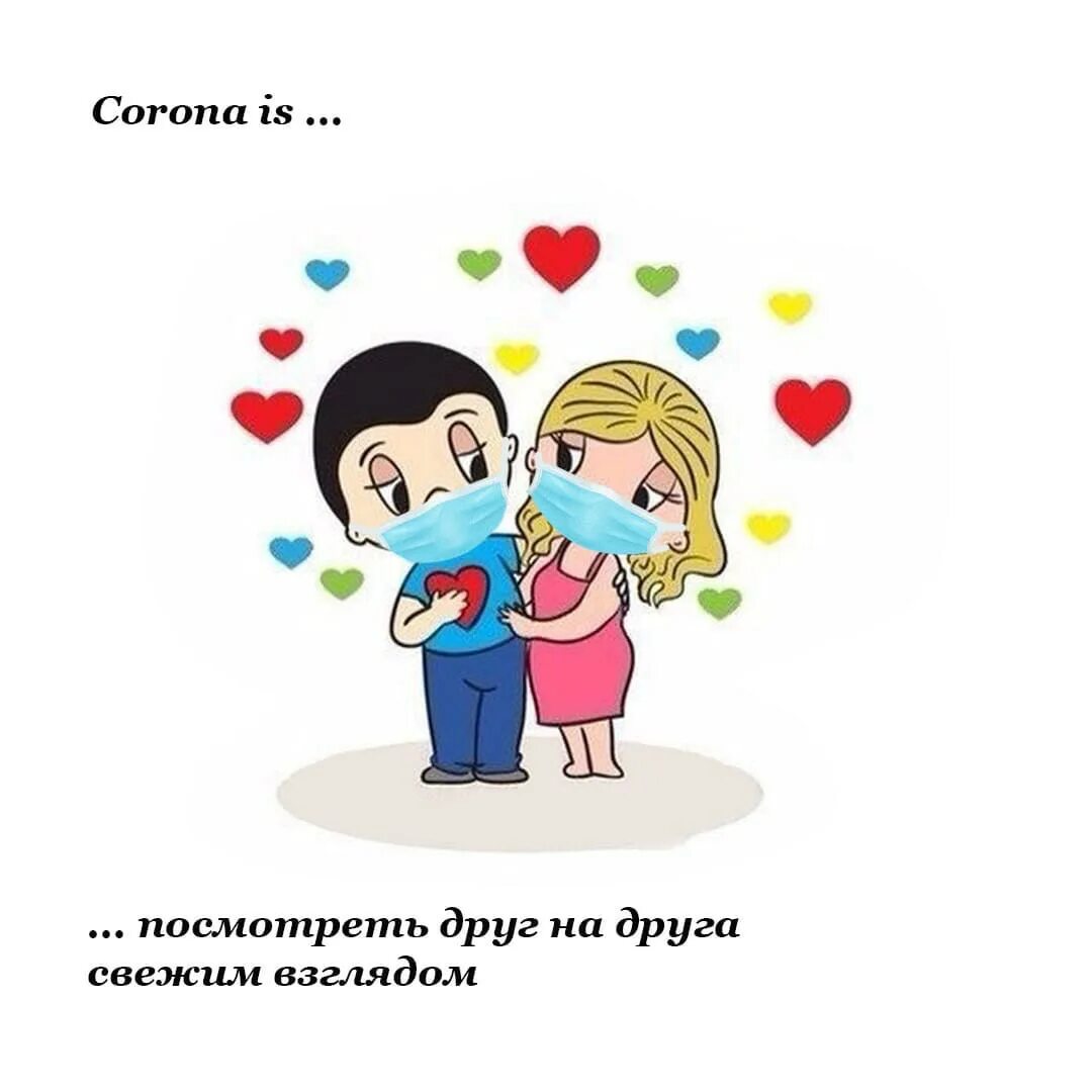 новогодние лов из. новогодняя любовь. Love is new. подушка love is размеры.
