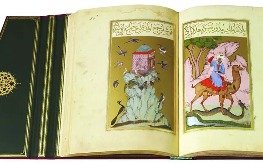 Древние труды книги. Book of hours of Joan of France книга. Tractatus Mago-cabbalistico-Chymicus et Theosophicus, von des Saltzes Uhrsprung by Welling, Georg von. Читать про королей