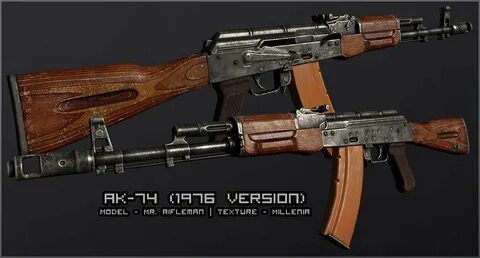 Игры акм
