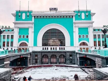 Главный вокзал номер