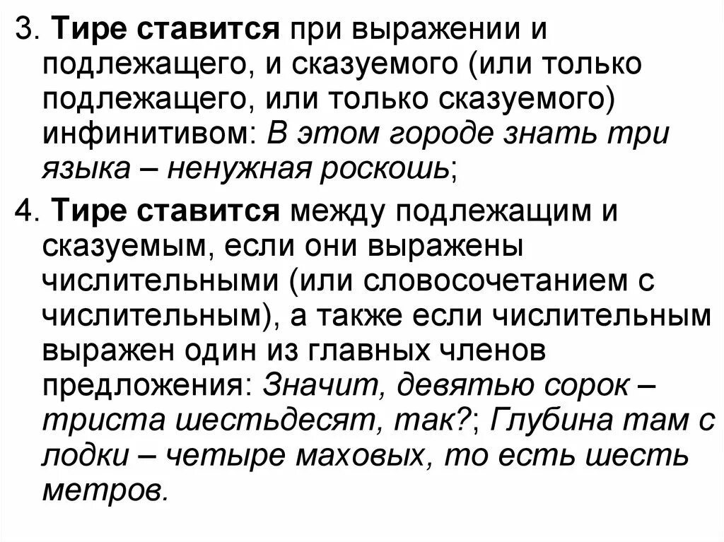 В этом городе знать три языка ненужная роскошь. Значит девятью сорок триста шестьдесят так. Девятью сорок триста шестьдесят тире. В этом городе знать три языка ненужная.