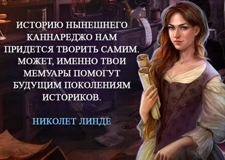 Фразы 2017 года