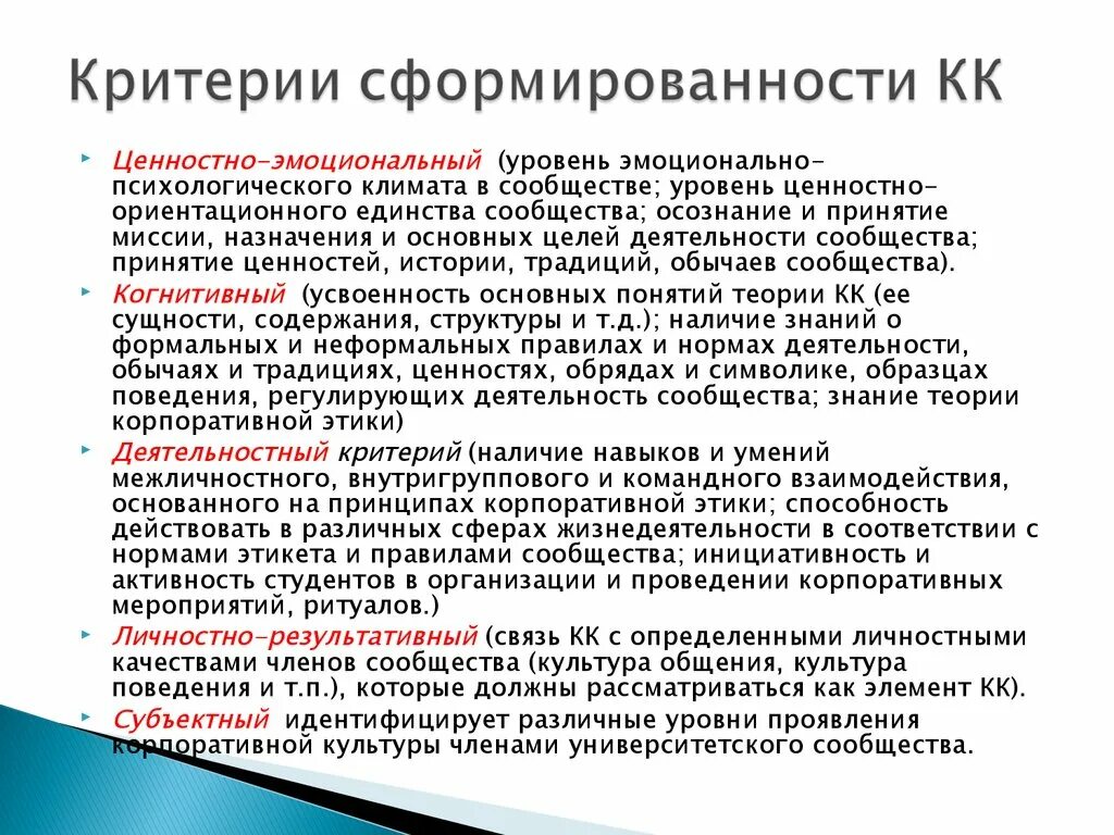 Сфера деятельности обычаев. Сфера деятельности обычаев