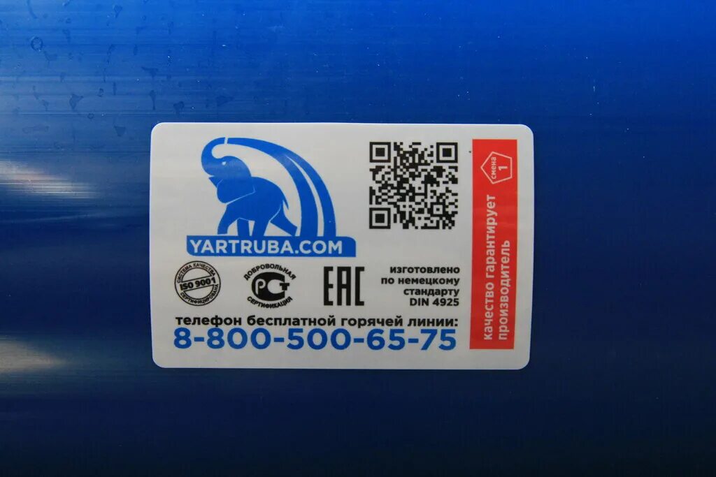 ярославль кириши 1 нефтепровод. касафлекс трубы. осташкинская, д. трубопроводы ярославль. системы пластиковых трубопроводов ярославль осташинская тел.