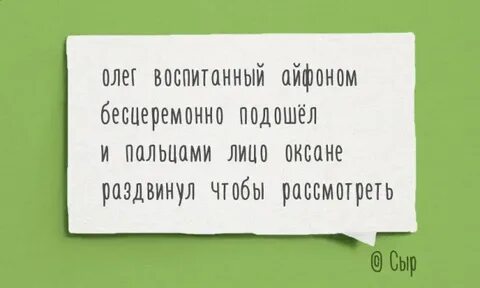 Ржачные стихи про короткие