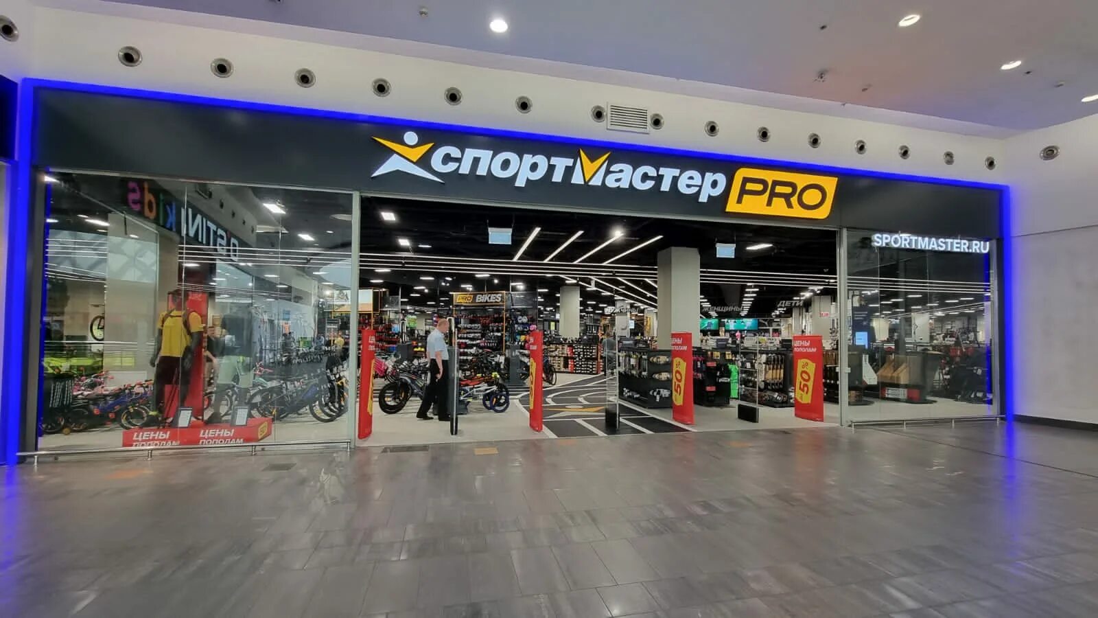 Спортмастер Pro. Спортмастер Европолис. Спортмастер Pro Петрозаводск. Декатлон открытие в Москве 2023.