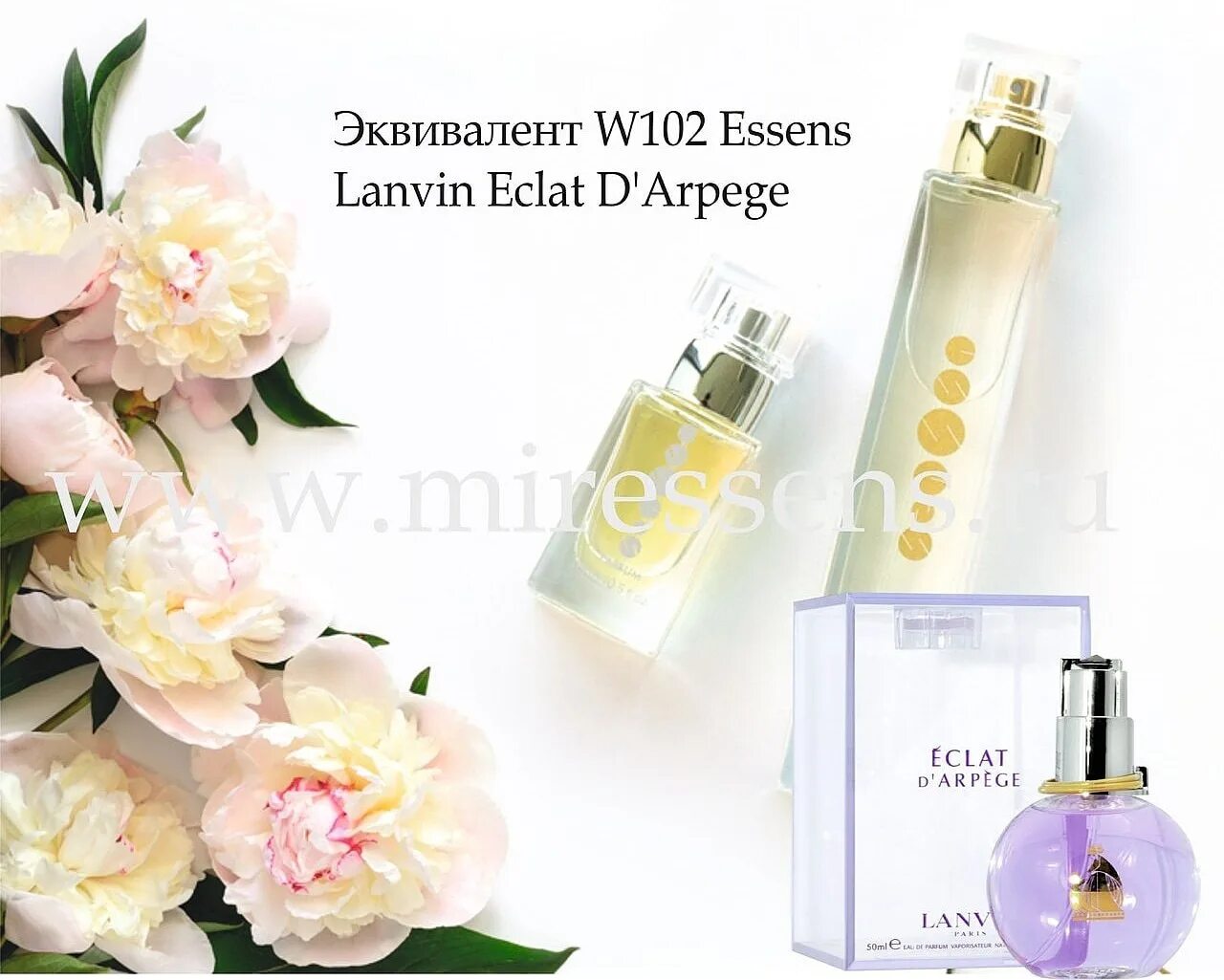 Бренд эквивалент. Бренд эквивалент. Бренд эквивалент. Духи эссенс 15 мл. Сведения об эквивалентах к товарам.