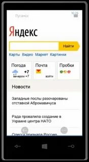 Умное фото в яндексе с телефона