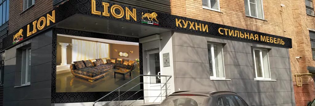 Салон много мебели. Кухни слон орел. Стулья в мегагринн. Каталоги мебельных магазинов курска. Каталоги мебельных магазинов курска.