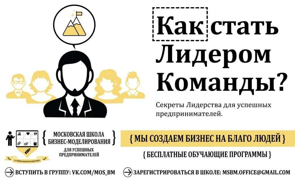 как стать успешным картинки.