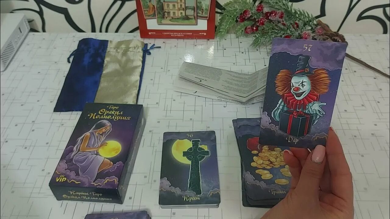 Оракул полнолуния как гадать. Таро оракул.полнолуние обзор всей колоды.