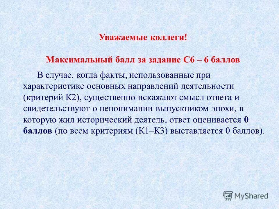Для чего живет человек. Высказывания со смыслом. Упрямо доказывал вид связи. В чем смысл повести как один мужик двух генералов прокормил. Смысл ответ.