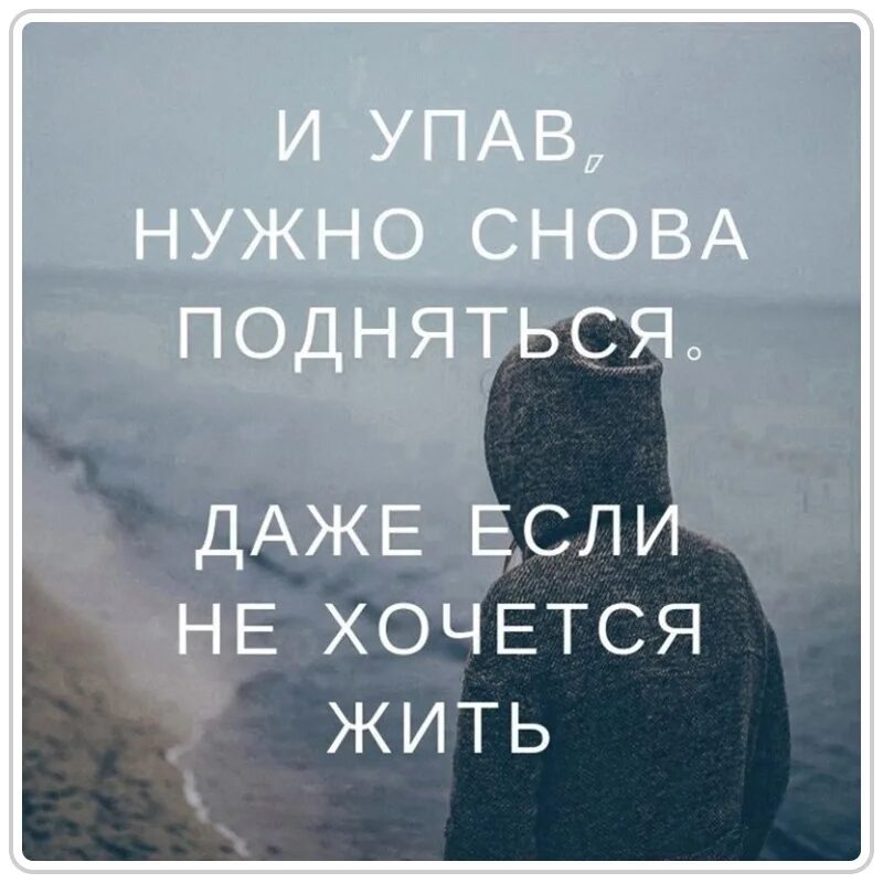 Хочется жить. Не хочется жить. Хочу жить.