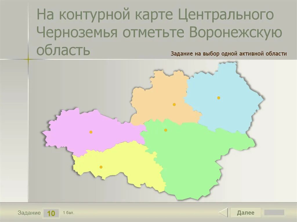 Центр черноземья. Карта центрального Черноземья. Центрально-Чернозёмный экономический район контурная карта. Центры областей Центрально Черноземного района. Карта Центрально Черноземного экономического региона Черноземья.