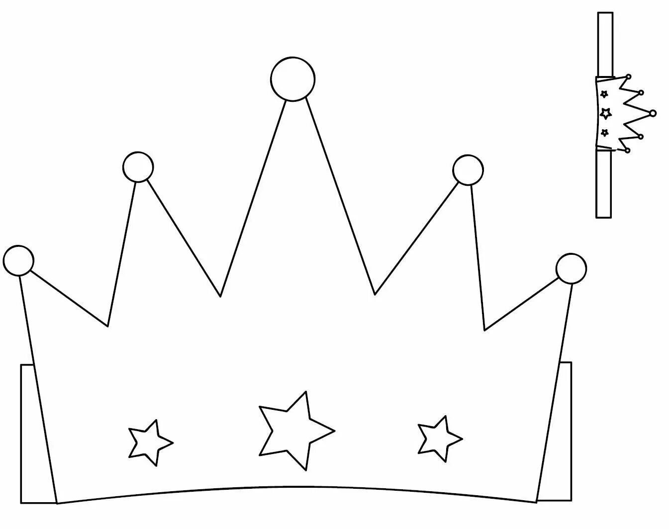 Корона шаблоны для вырезания распечатать. Корона трафарет. Корона макет. Трафарет короны для вырезания из бумаги. Трафарет короны для детей.