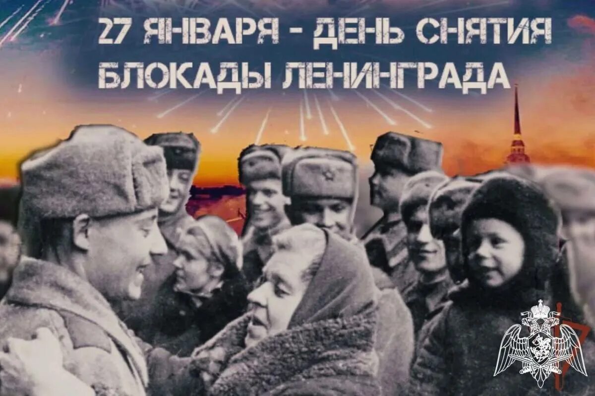 Прорыв блокады ленинграда ладожское озеро. Прорыв блокады ленинграда 1943. Видео день прорыва блокады ленинграда. 18 января день прорыва блокады ленинграда памятная. Прорыв блокады ленинграда 18 января 1943 года.